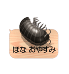 スマホの上のダンゴムシ6《関西弁》（個別スタンプ：24）