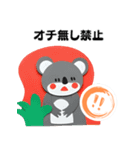 【関西弁】クマおじさんの場合（個別スタンプ：2）