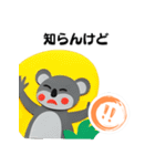 【関西弁】クマおじさんの場合（個別スタンプ：3）