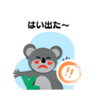 【関西弁】クマおじさんの場合（個別スタンプ：4）