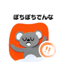 【関西弁】クマおじさんの場合（個別スタンプ：6）