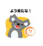 【関西弁】クマおじさんの場合（個別スタンプ：7）