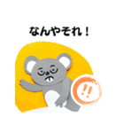 【関西弁】クマおじさんの場合（個別スタンプ：9）