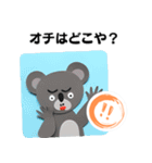 【関西弁】クマおじさんの場合（個別スタンプ：10）