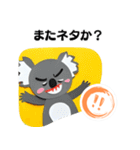 【関西弁】クマおじさんの場合（個別スタンプ：11）