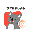 【関西弁】クマおじさんの場合（個別スタンプ：12）
