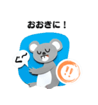 【関西弁】クマおじさんの場合（個別スタンプ：13）