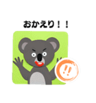 【関西弁】クマおじさんの場合（個別スタンプ：14）