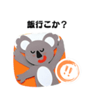 【関西弁】クマおじさんの場合（個別スタンプ：15）