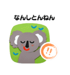 【関西弁】クマおじさんの場合（個別スタンプ：16）