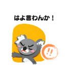【関西弁】クマおじさんの場合（個別スタンプ：17）