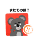 【関西弁】クマおじさんの場合（個別スタンプ：18）