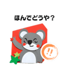 【関西弁】クマおじさんの場合（個別スタンプ：22）