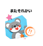 【関西弁】クマおじさんの場合（個別スタンプ：23）
