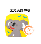 【関西弁】クマおじさんの場合（個別スタンプ：24）