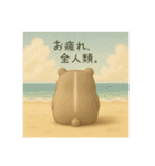夏 ぷくちゃん日和（個別スタンプ：1）