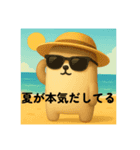 夏 ぷくちゃん日和（個別スタンプ：3）
