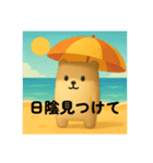 夏 ぷくちゃん日和（個別スタンプ：4）