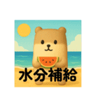 夏 ぷくちゃん日和（個別スタンプ：5）
