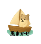 夏 ぷくちゃん日和（個別スタンプ：11）
