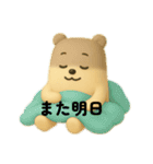 夏 ぷくちゃん日和（個別スタンプ：16）