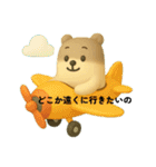 夏 ぷくちゃん日和（個別スタンプ：17）