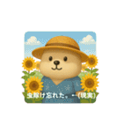 夏 ぷくちゃん日和（個別スタンプ：24）