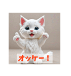 ゆるっと使える毎日ネコスタンプ（個別スタンプ：4）