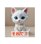 ゆるっと使える毎日ネコスタンプ（個別スタンプ：18）