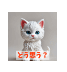 ゆるっと使える毎日ネコスタンプ（個別スタンプ：21）