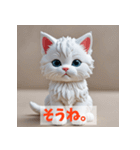 ゆるっと使える毎日ネコスタンプ（個別スタンプ：30）