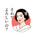 レトロ女史のおしごと帖【NEW】②（個別スタンプ：2）