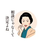 レトロ女史のおしごと帖【NEW】②（個別スタンプ：8）