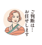 レトロ女史のおしごと帖【NEW】②（個別スタンプ：9）