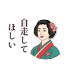 レトロ女史のおしごと帖【NEW】②（個別スタンプ：11）