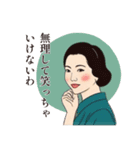 レトロ女史のおしごと帖【NEW】②（個別スタンプ：12）