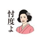 レトロ女史のおしごと帖【NEW】②（個別スタンプ：13）