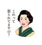 レトロ女史のおしごと帖【NEW】②（個別スタンプ：14）