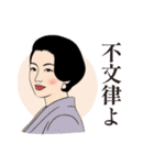 レトロ女史のおしごと帖【NEW】②（個別スタンプ：15）