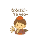 天狗の男の子の日常スタンプ 日/西語（個別スタンプ：1）
