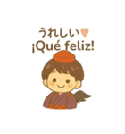 天狗の男の子の日常スタンプ 日/西語（個別スタンプ：2）