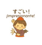 天狗の男の子の日常スタンプ 日/西語（個別スタンプ：5）