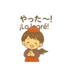 天狗の男の子の日常スタンプ 日/西語（個別スタンプ：6）