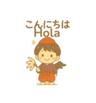 天狗の男の子の日常スタンプ 日/西語（個別スタンプ：12）