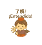 天狗の男の子の日常スタンプ 日/西語（個別スタンプ：13）