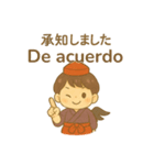 天狗の男の子の日常スタンプ 日/西語（個別スタンプ：15）