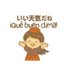 天狗の男の子の日常スタンプ 日/西語（個別スタンプ：18）