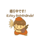 天狗の男の子の日常スタンプ 日/西語（個別スタンプ：19）
