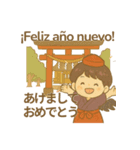 天狗の男の子の日常スタンプ 日/西語（個別スタンプ：26）