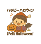 天狗の男の子の日常スタンプ 日/西語（個別スタンプ：27）